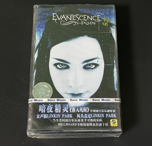 Evanescence fallen china first - evanescence,